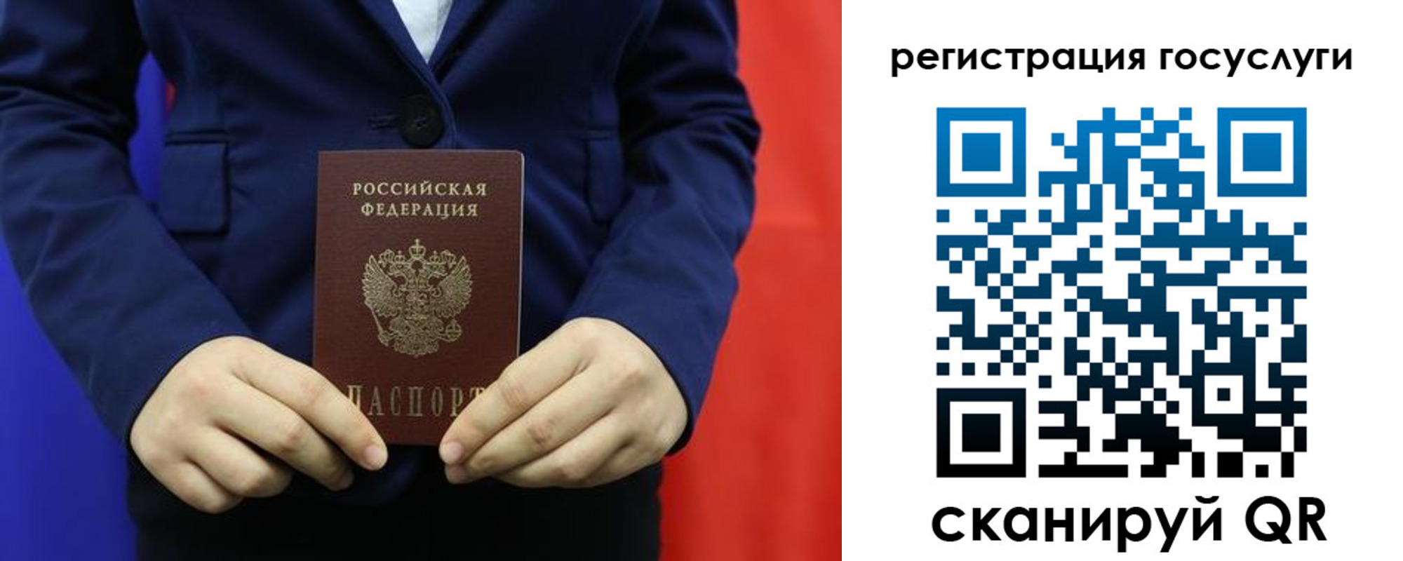 купить прописку в Слюдянке