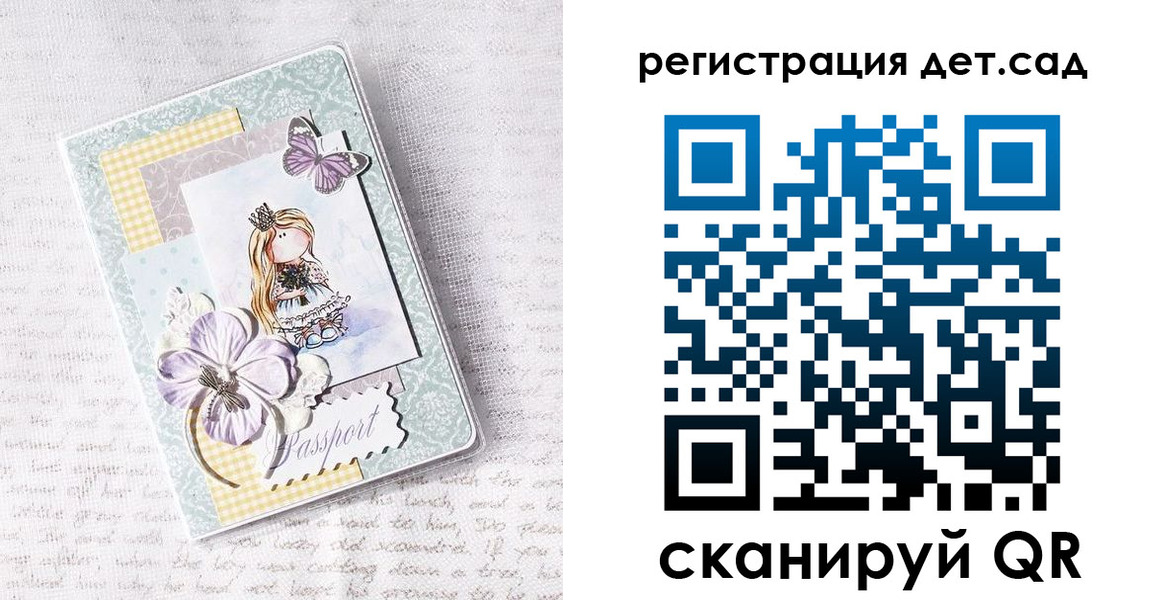 прописка для работы в Слюдянке