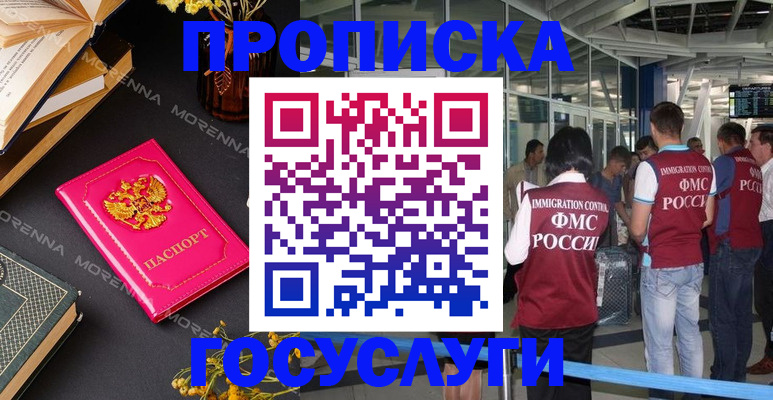 форма 3 в Слюдянке